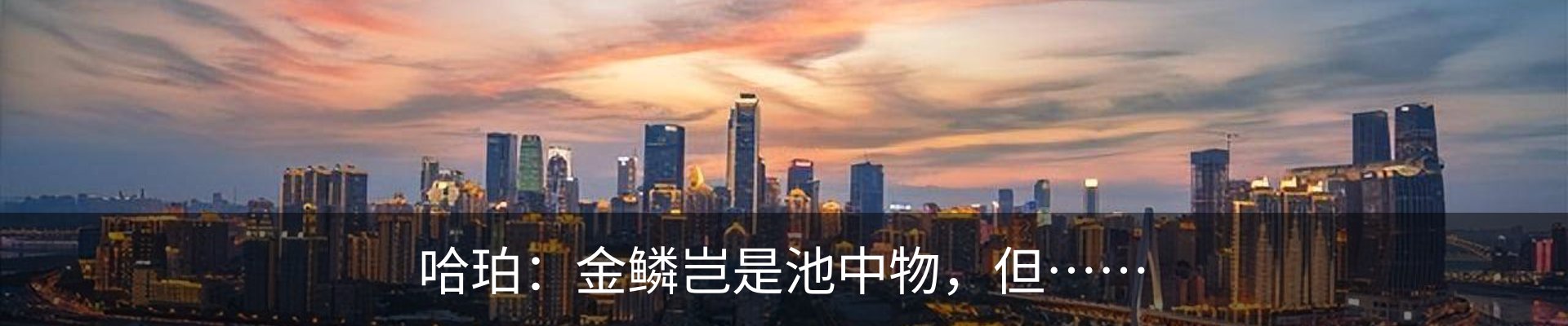 热点资讯